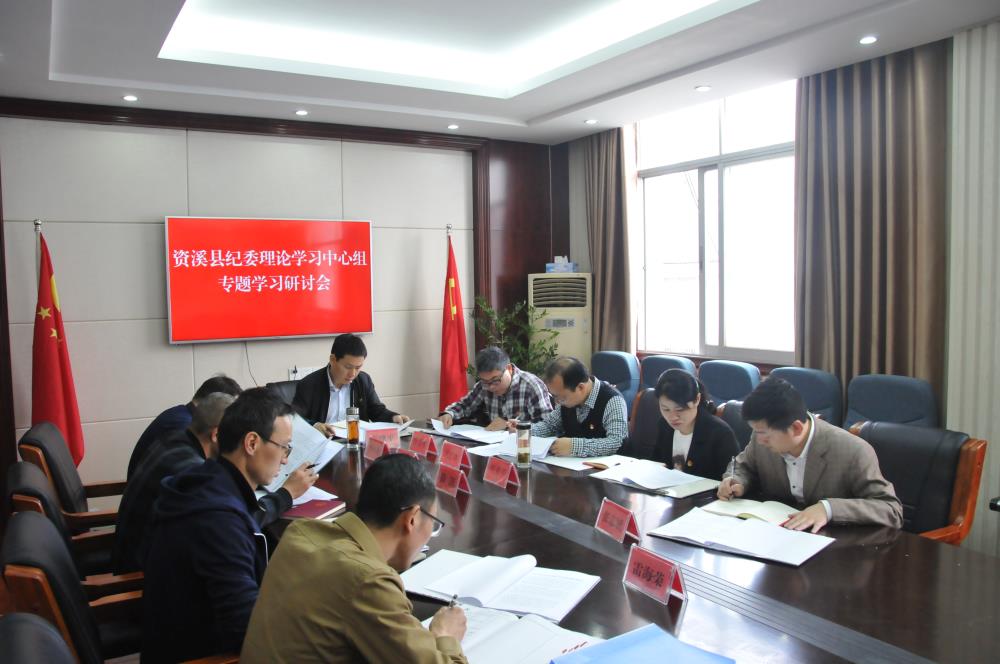 1554691423622540.jpg 408专题学习会.jpg