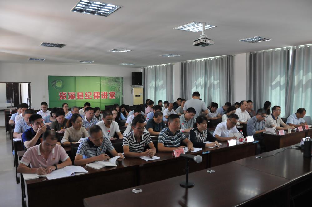 1569552388280550.jpg 党课.jpg