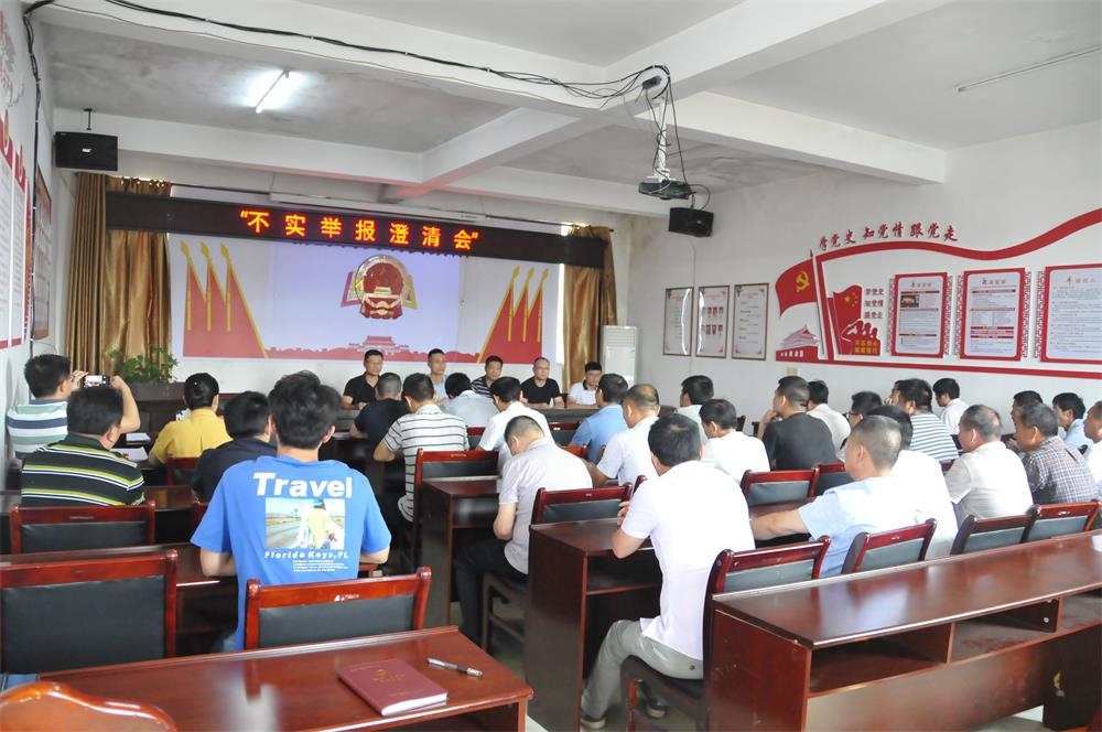 1570499116886436.jpg 澄清.jpg