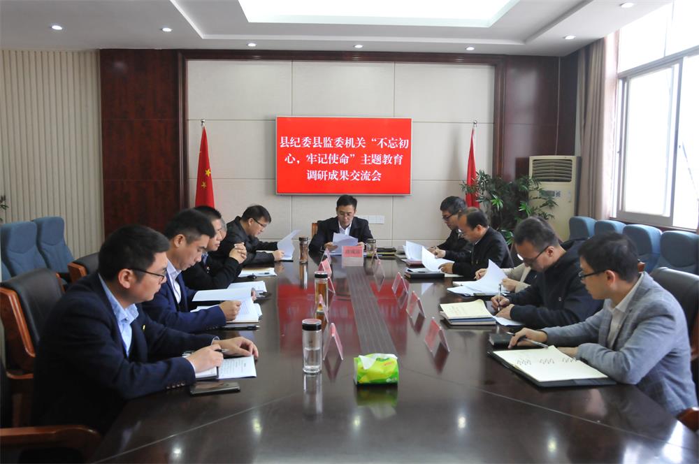 1572835872640060.jpg 调研座谈会.jpg