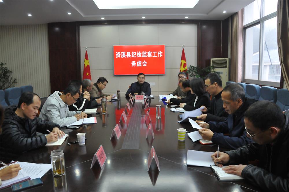 1578271882875460.jpg 0务虚会.jpg