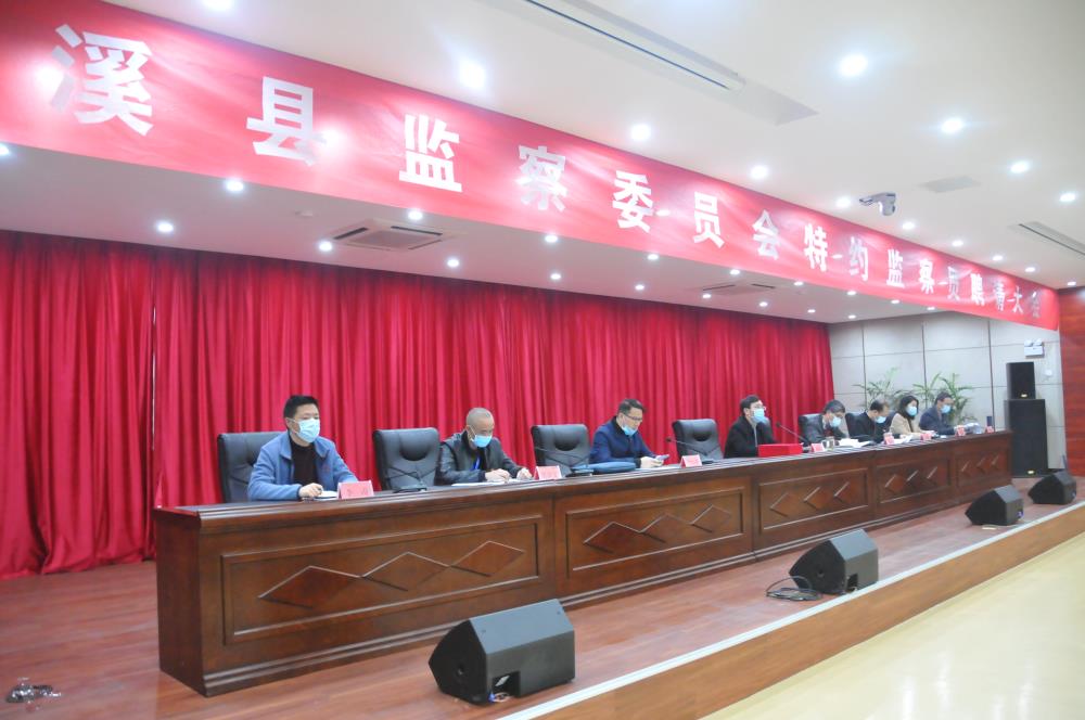 聘请大会1.jpg