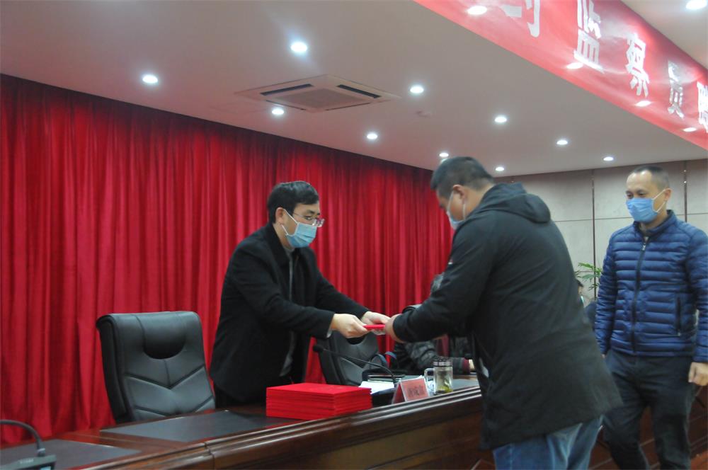 聘请大会2.jpg